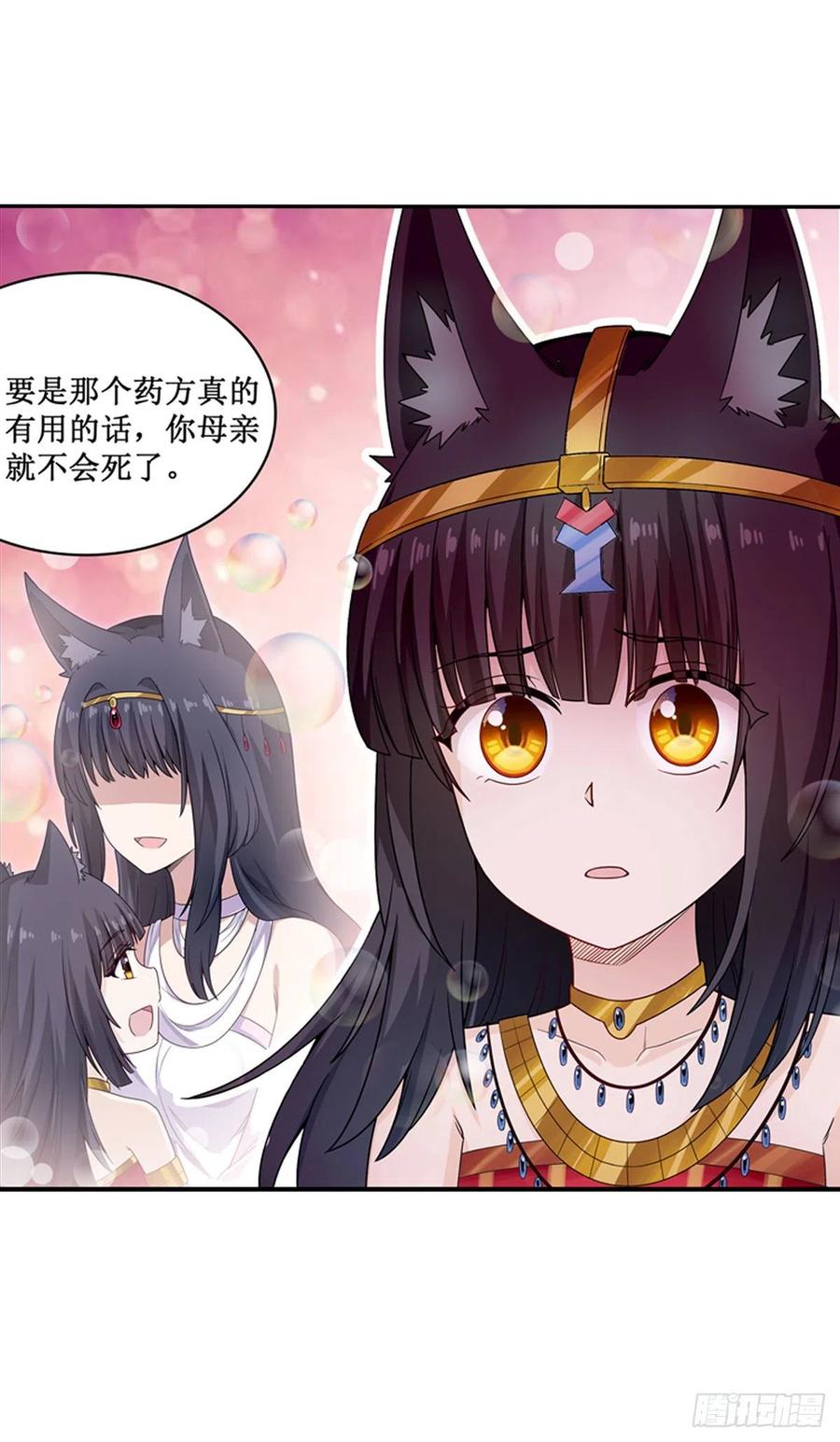 无限使徒与十二战姬89话 见证奇迹的时刻