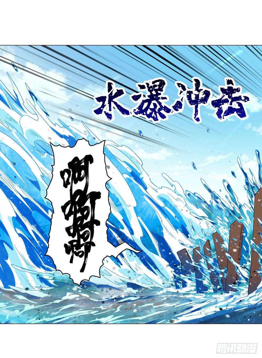 无限使徒与十二战姬90话 彩虹之上