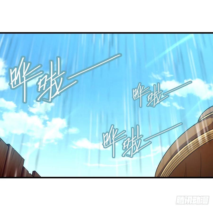 无限使徒与十二战姬90话 彩虹之上