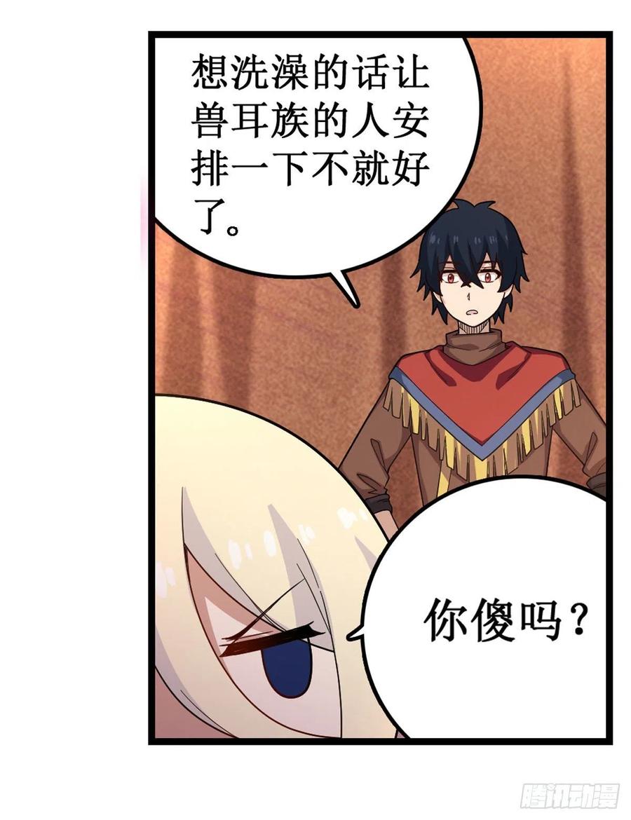 无限使徒与十二战姬91话 敌袭？！