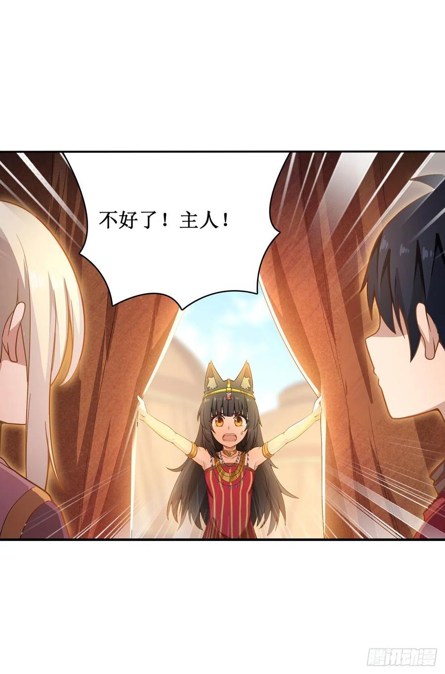 无限使徒与十二战姬91话 敌袭？！