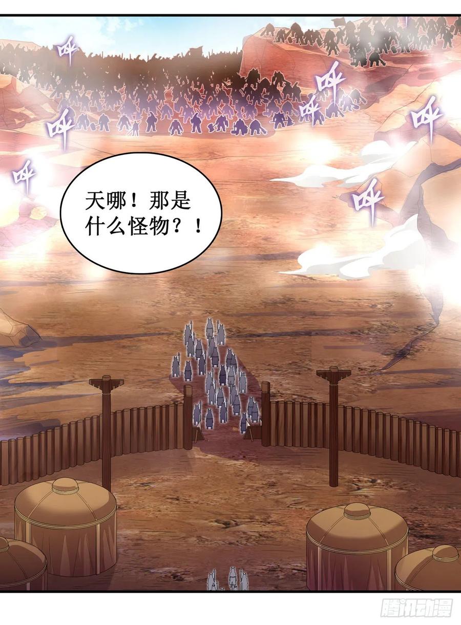 无限使徒与十二战姬92话 剑灵·艾希娅
