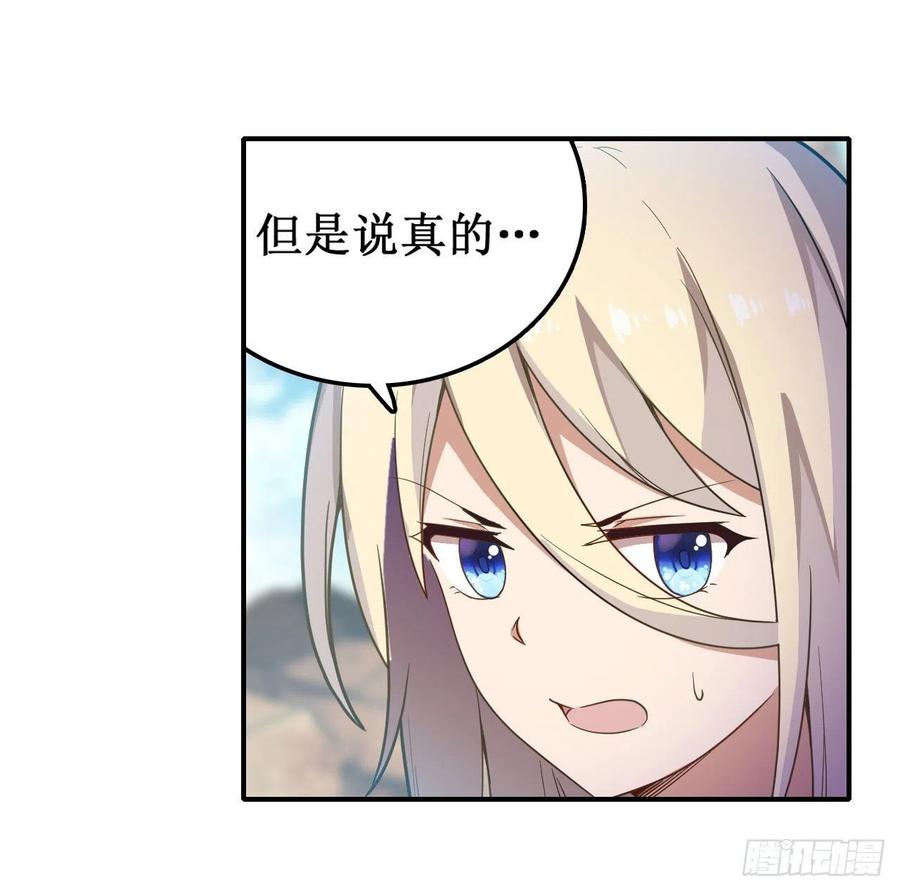 无限使徒与十二战姬92话 剑灵·艾希娅
