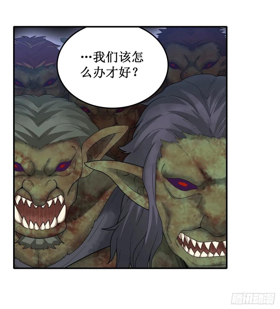 无限使徒与十二战姬92话 剑灵·艾希娅