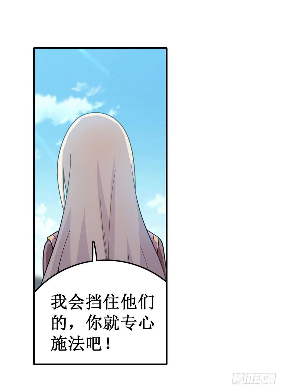 无限使徒与十二战姬92话 剑灵·艾希娅