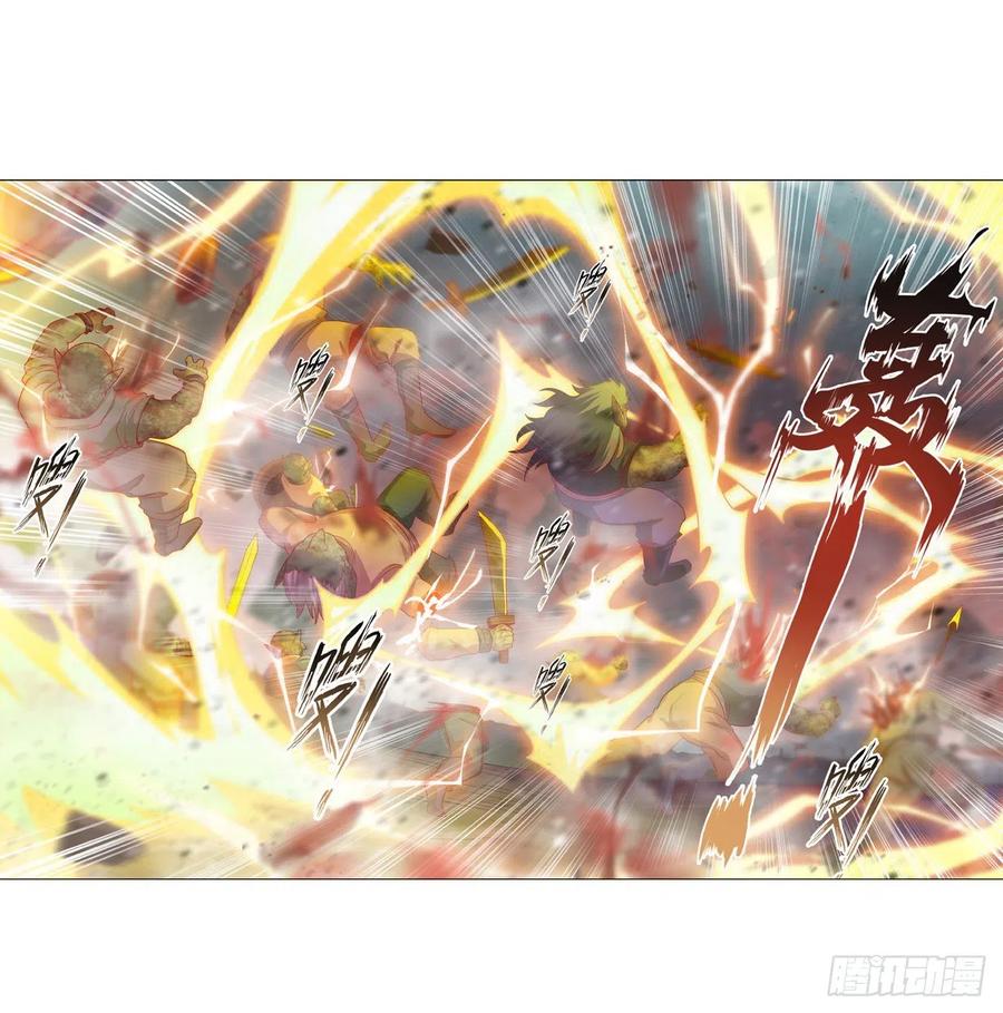无限使徒与十二战姬93话 无法承受的霸雷