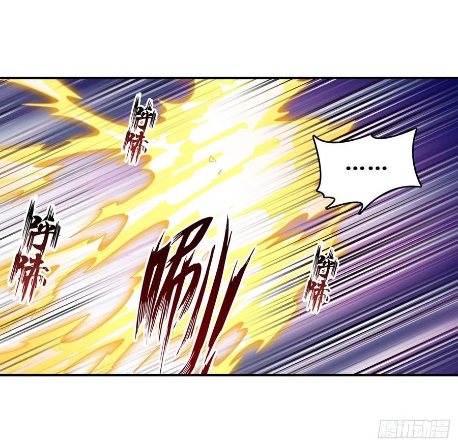 无限使徒与十二战姬93话 无法承受的霸雷