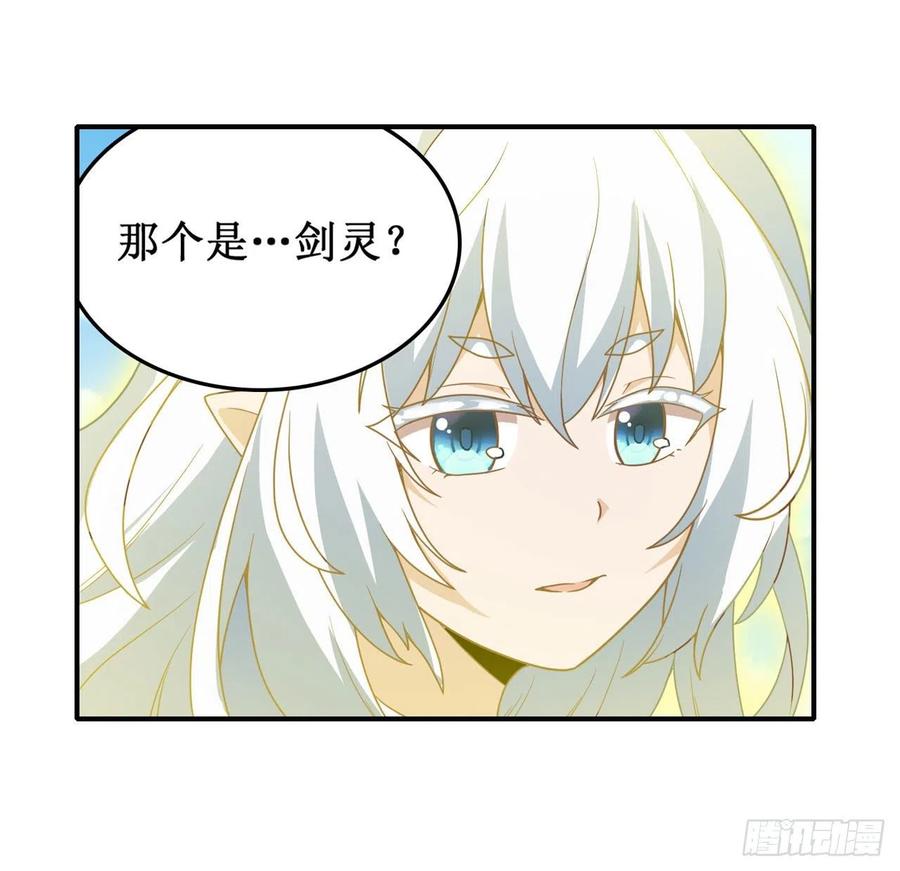 无限使徒与十二战姬93话 无法承受的霸雷