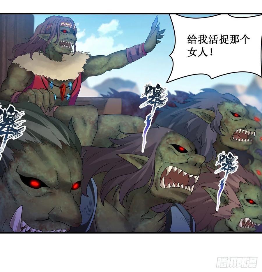 无限使徒与十二战姬93话 无法承受的霸雷