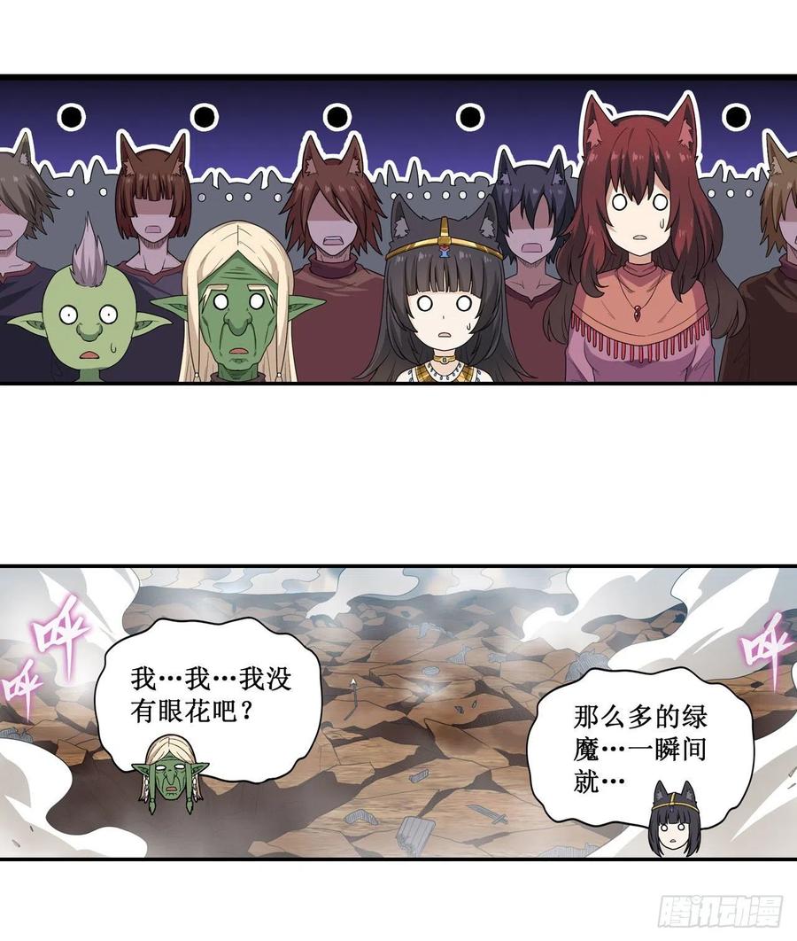 无限使徒与十二战姬94话 天罚