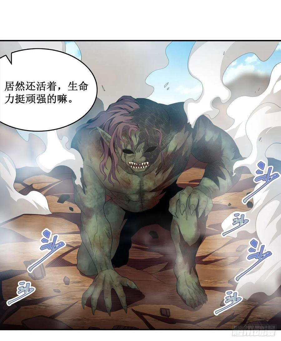 无限使徒与十二战姬94话 天罚