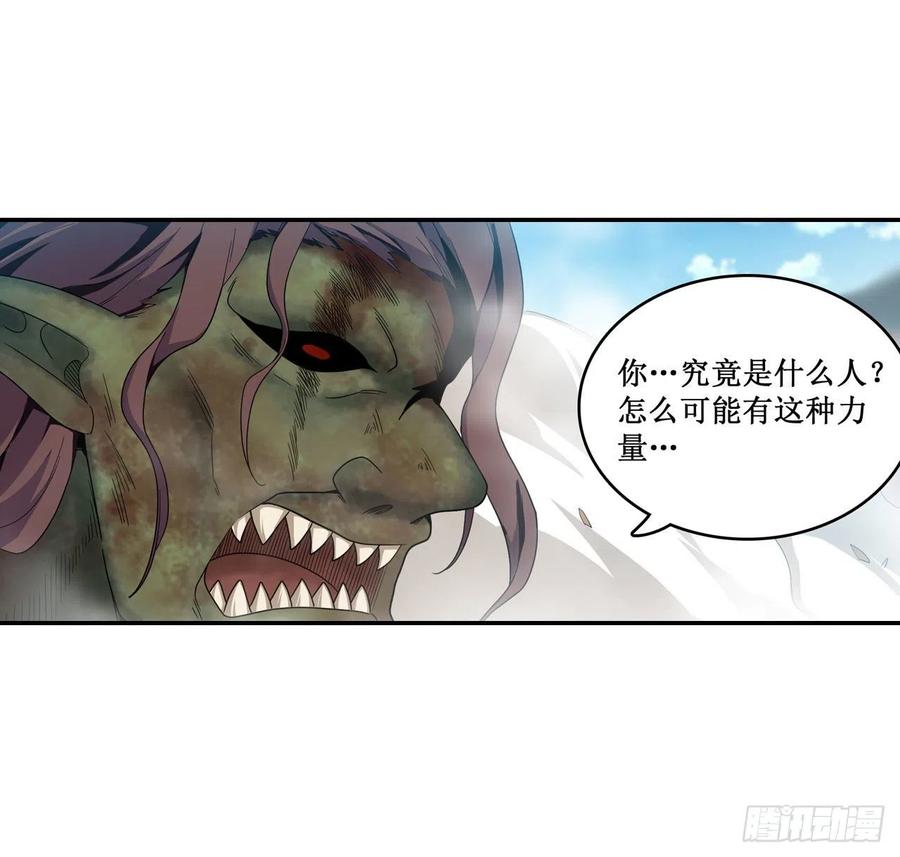 无限使徒与十二战姬94话 天罚