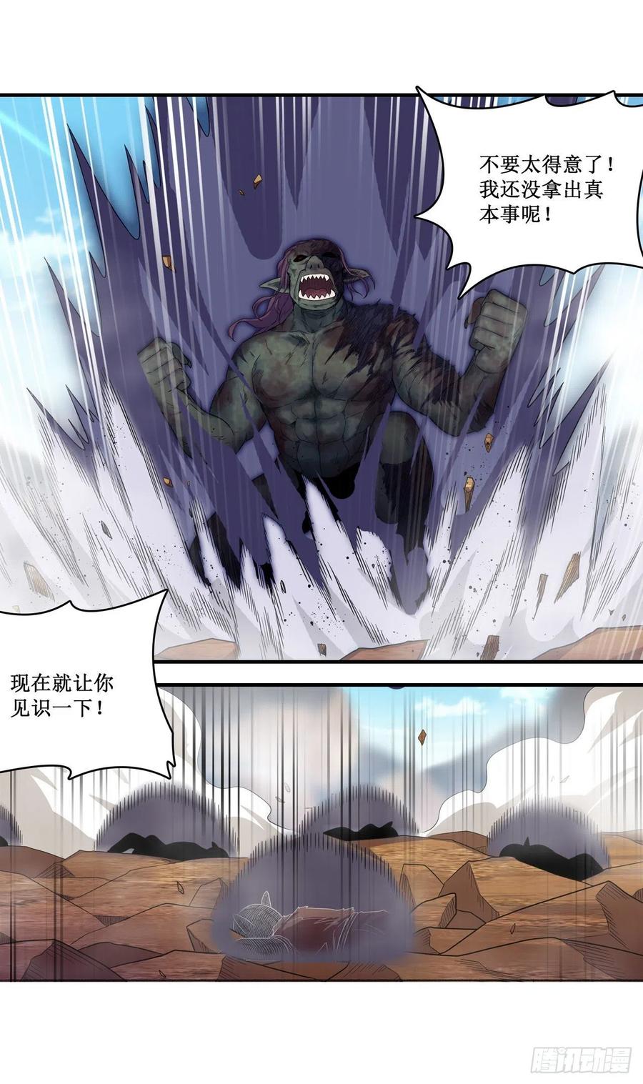 无限使徒与十二战姬94话 天罚