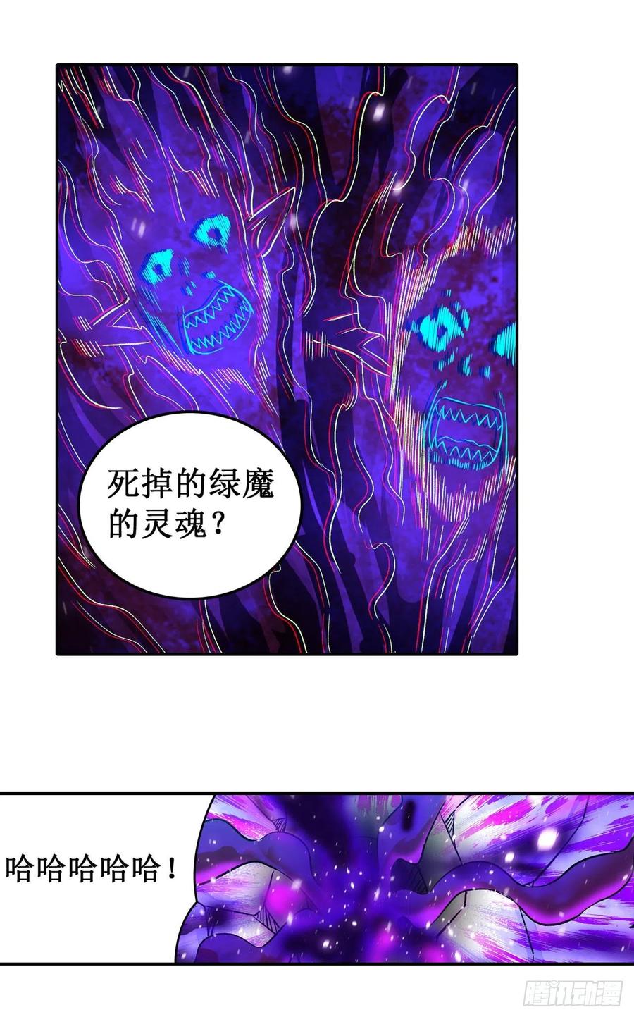 无限使徒与十二战姬94话 天罚