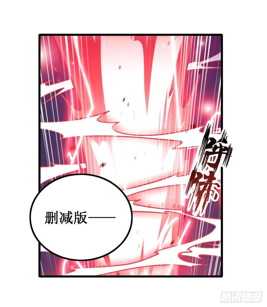 无限使徒与十二战姬94话 天罚