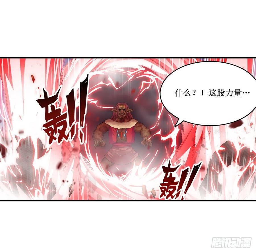 无限使徒与十二战姬94话 天罚