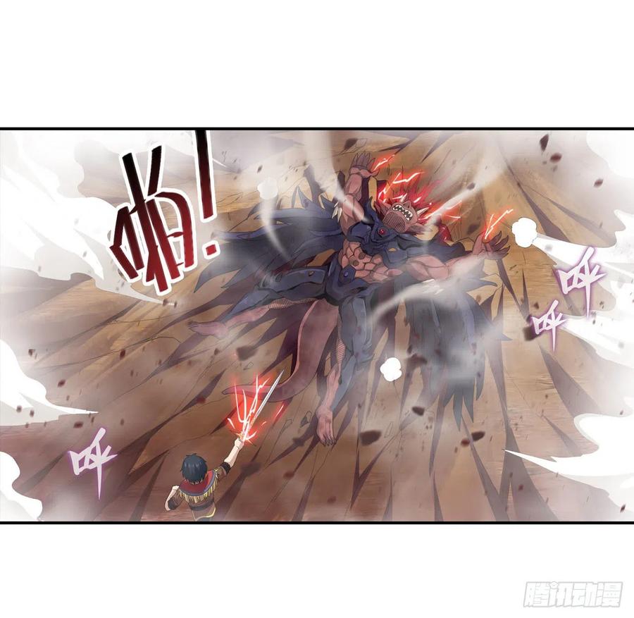 无限使徒与十二战姬95话 一剑足矣