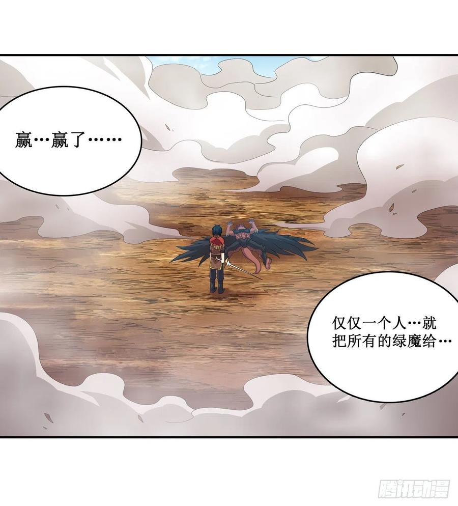 无限使徒与十二战姬95话 一剑足矣
