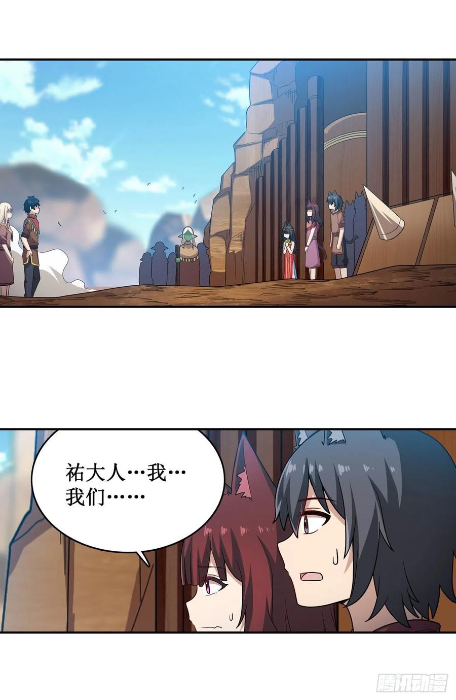无限使徒与十二战姬95话 一剑足矣