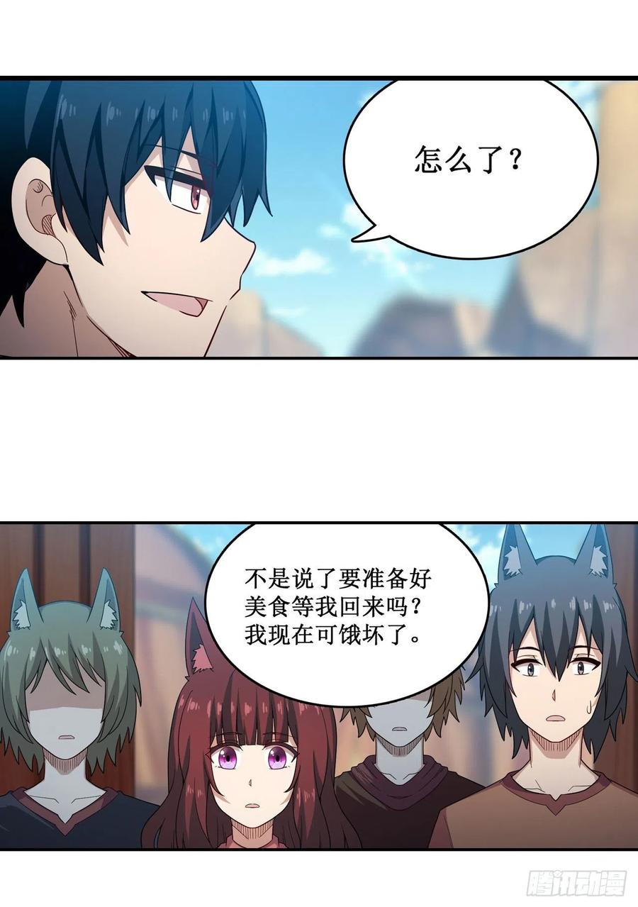 无限使徒与十二战姬95话 一剑足矣