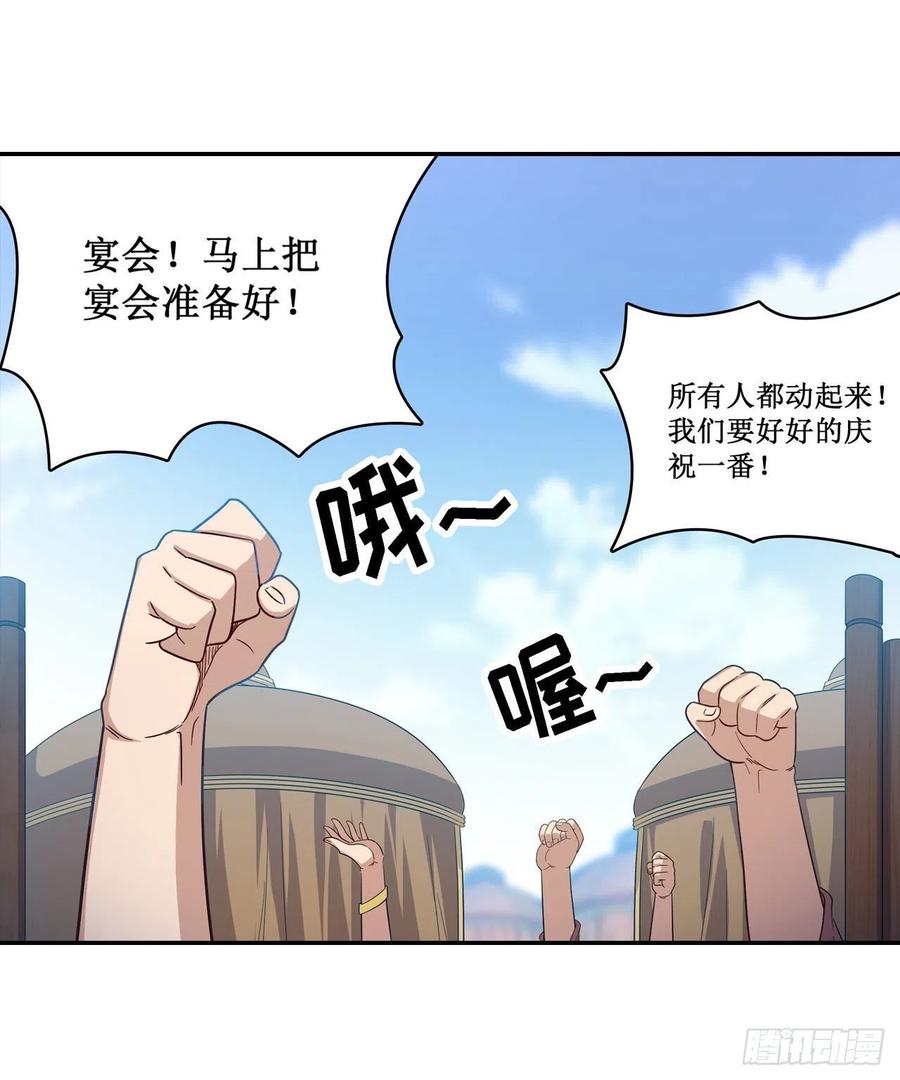 无限使徒与十二战姬95话 一剑足矣