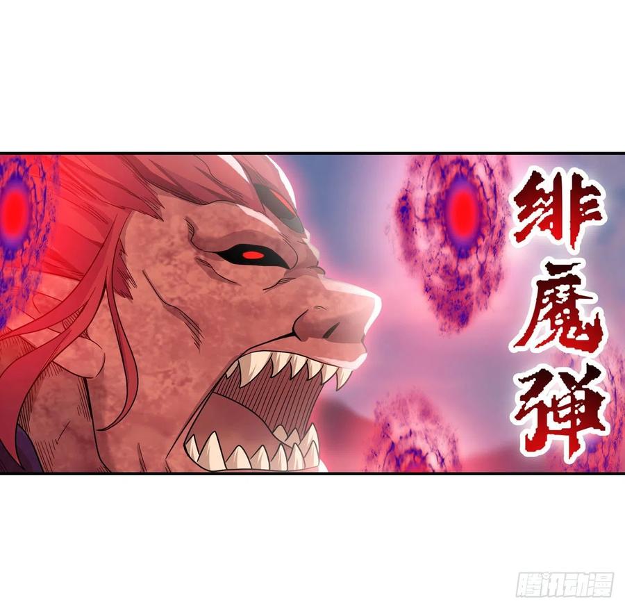 无限使徒与十二战姬95话 一剑足矣