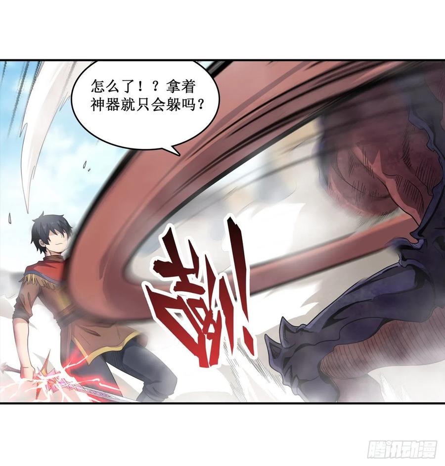 无限使徒与十二战姬95话 一剑足矣