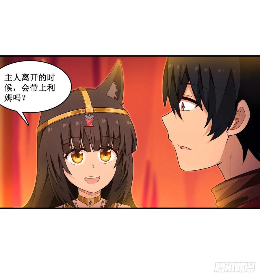 无限使徒与十二战姬96话 少女的爱慕