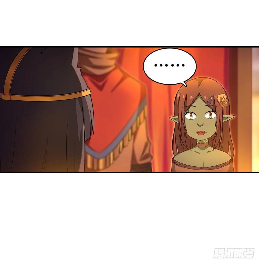 无限使徒与十二战姬96话 少女的爱慕