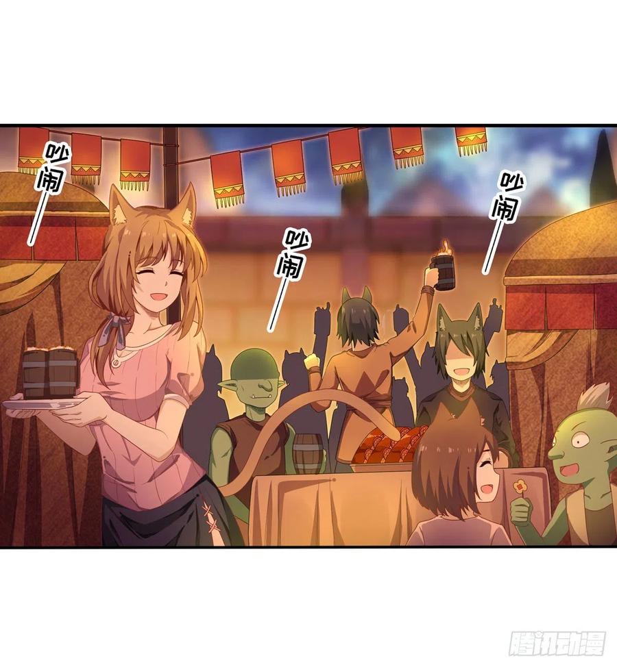 无限使徒与十二战姬96话 少女的爱慕