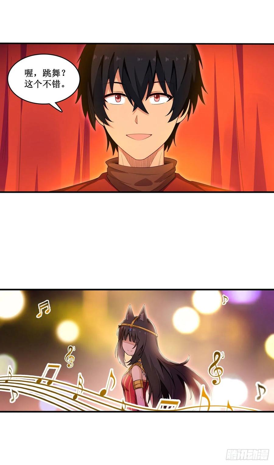 无限使徒与十二战姬96话 少女的爱慕