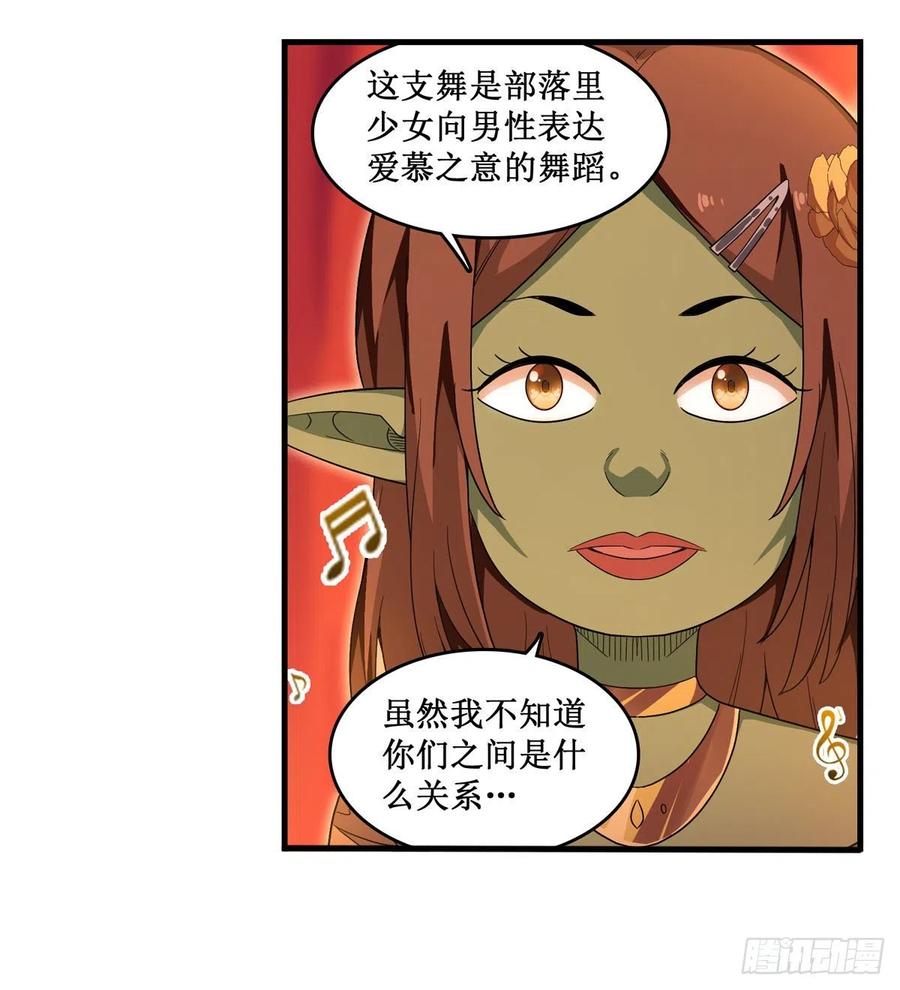 无限使徒与十二战姬96话 少女的爱慕