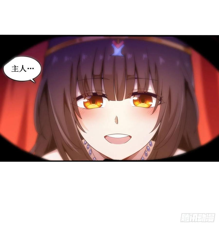 无限使徒与十二战姬96话 少女的爱慕