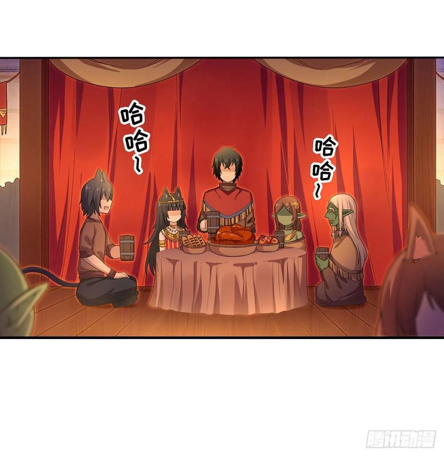 无限使徒与十二战姬96话 少女的爱慕