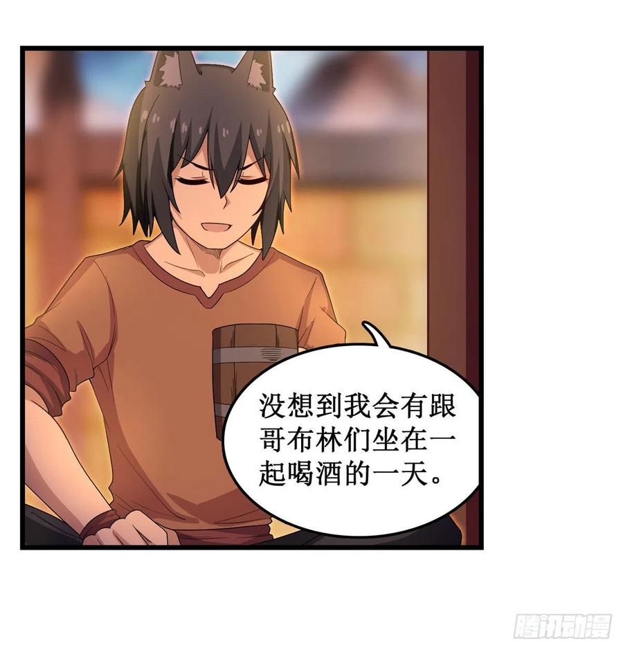 无限使徒与十二战姬96话 少女的爱慕