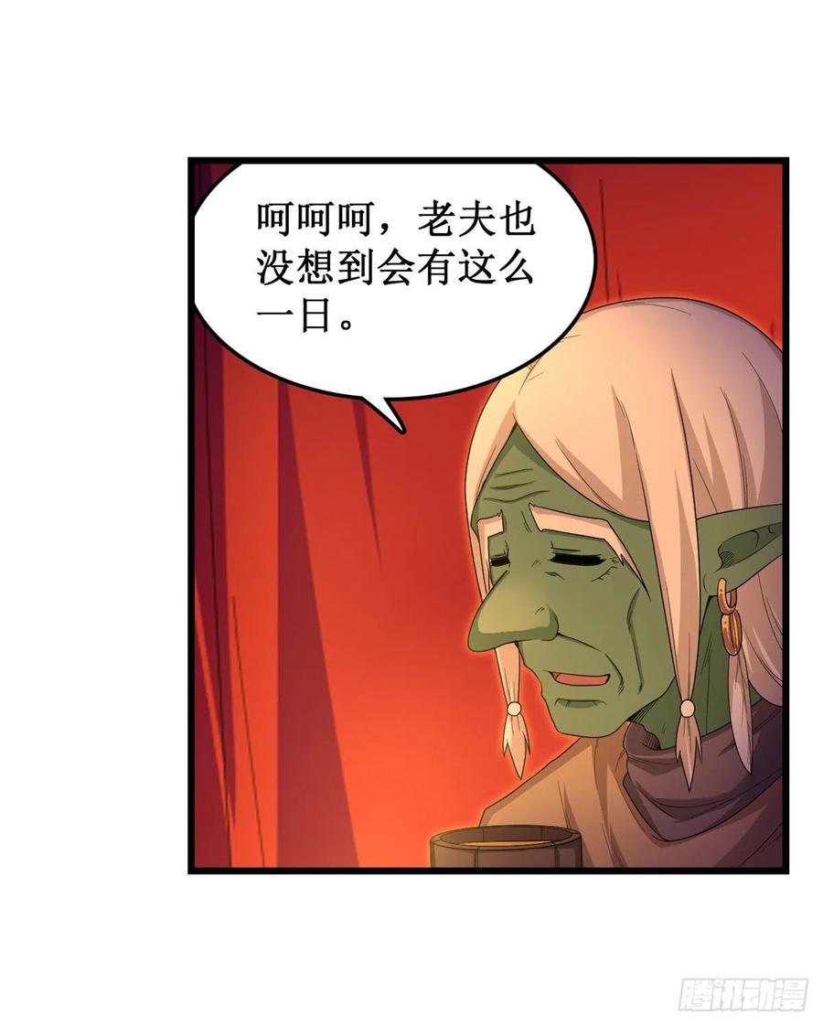 无限使徒与十二战姬96话 少女的爱慕