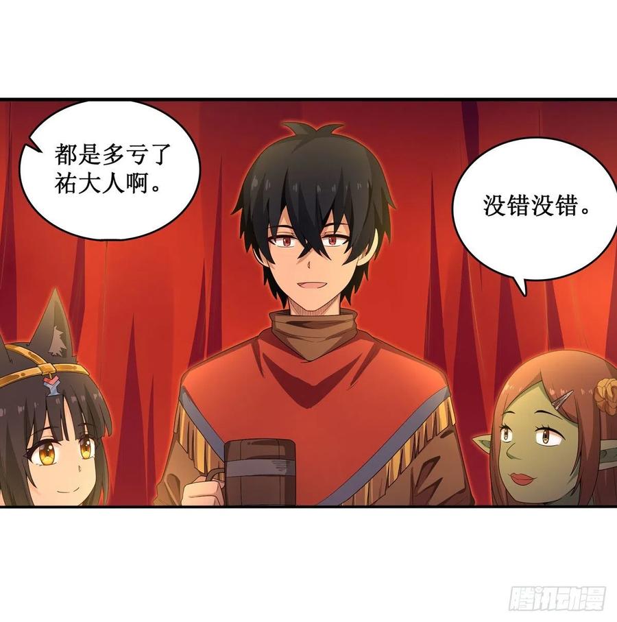 无限使徒与十二战姬96话 少女的爱慕