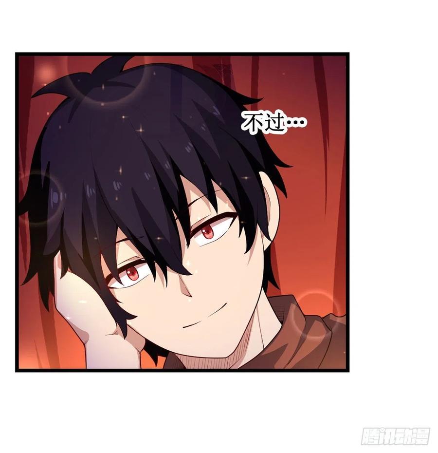 无限使徒与十二战姬97话 不眠之夜