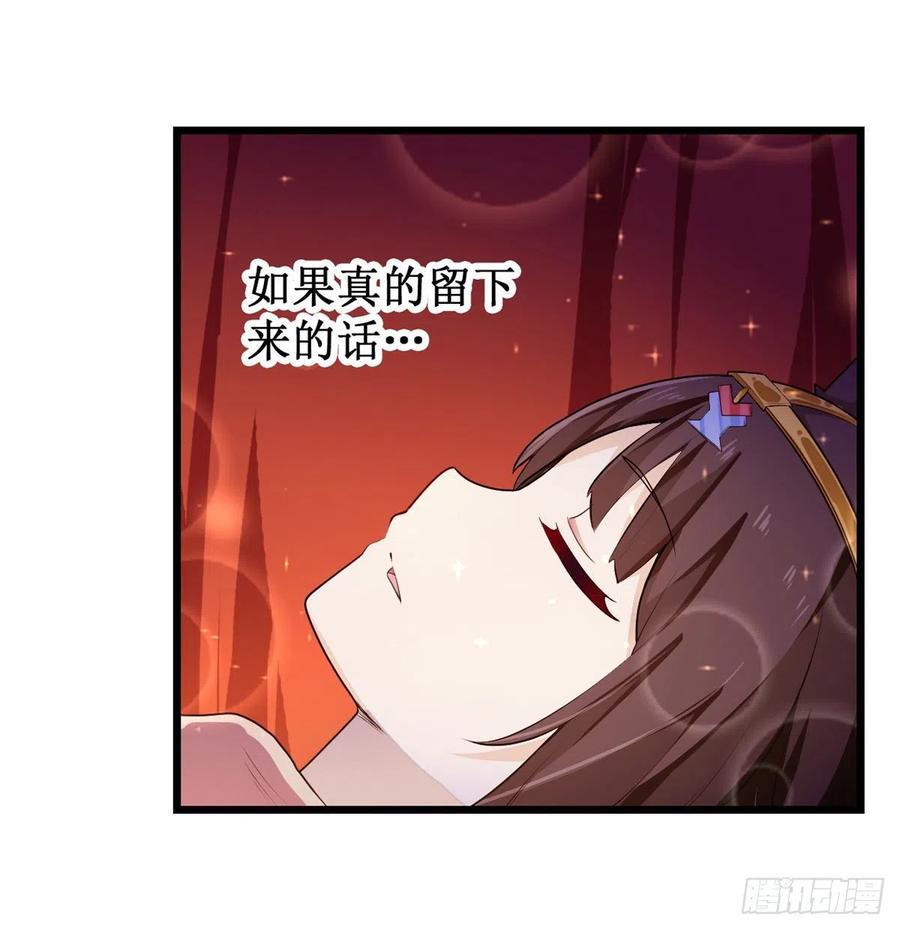 无限使徒与十二战姬97话 不眠之夜