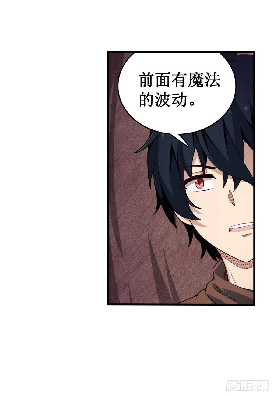 无限使徒与十二战姬97话 不眠之夜