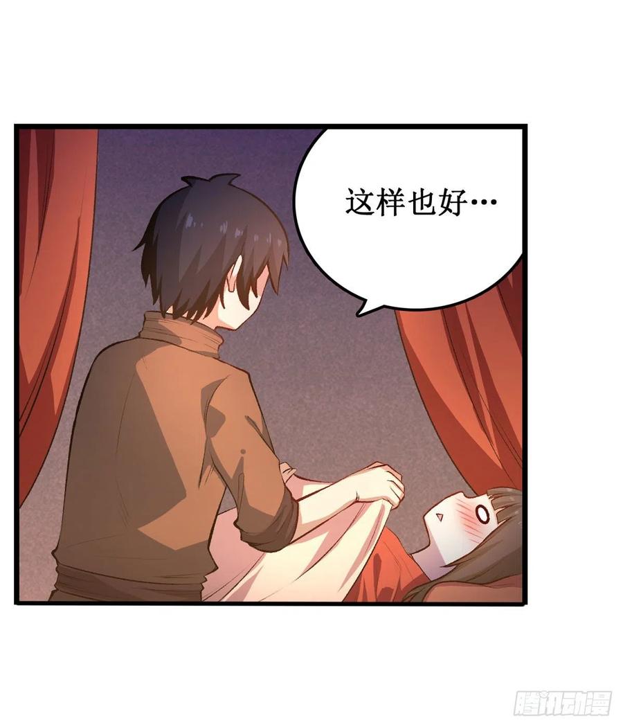 无限使徒与十二战姬97话 不眠之夜