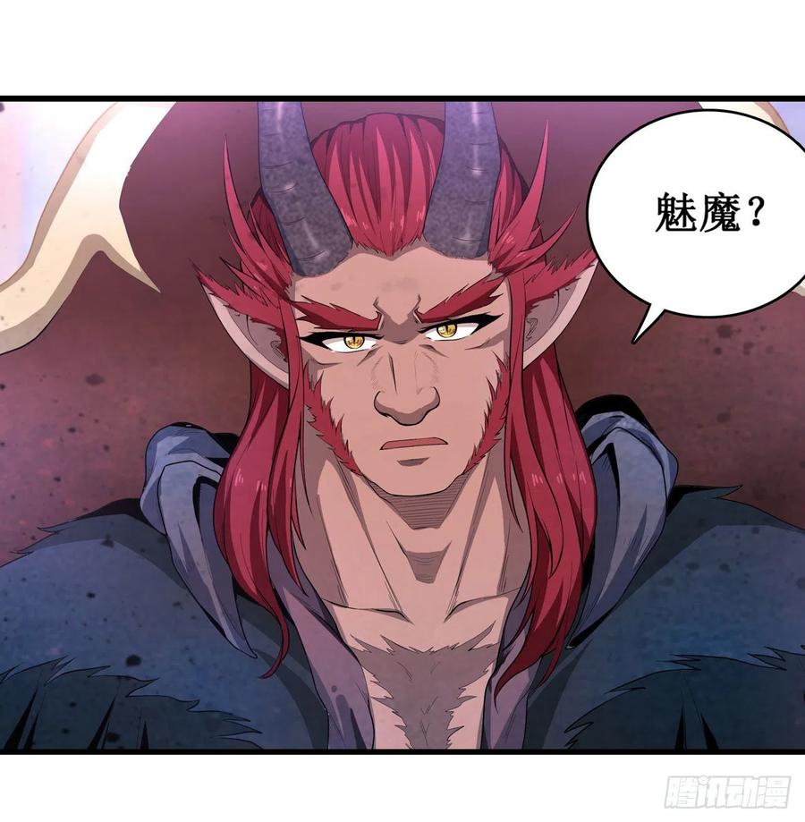 无限使徒与十二战姬98话 心魔