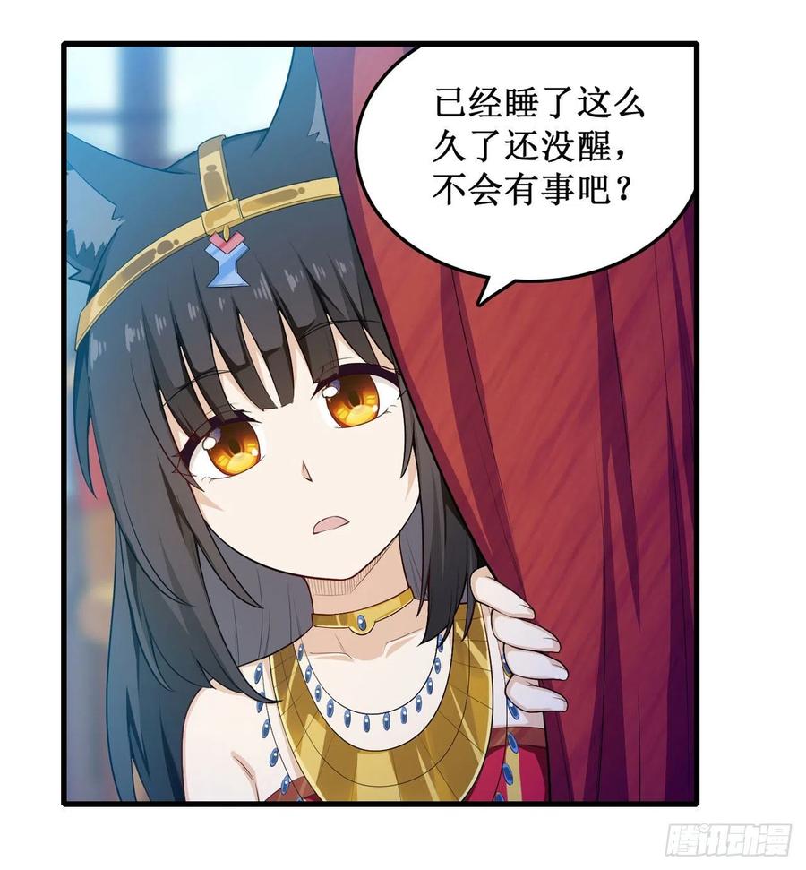 无限使徒与十二战姬98话 心魔