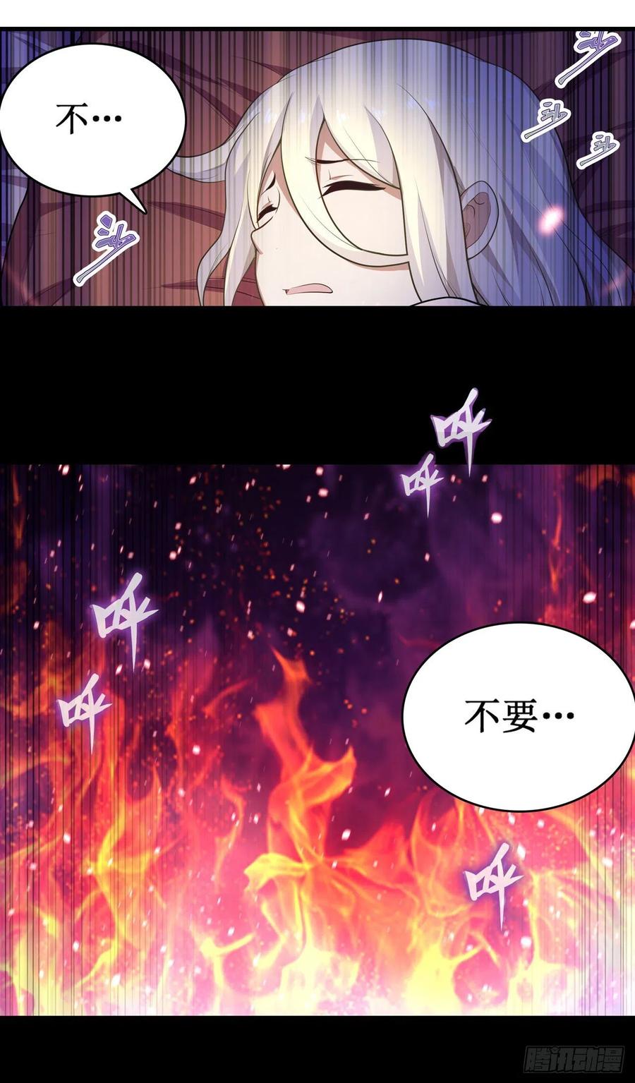 无限使徒与十二战姬98话 心魔
