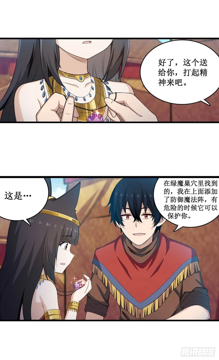 无限使徒与十二战姬99话 你要乖乖的