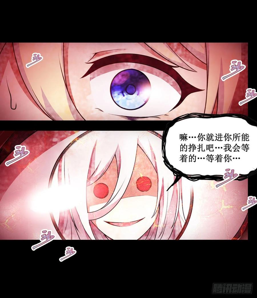 无限使徒与十二战姬99话 你要乖乖的