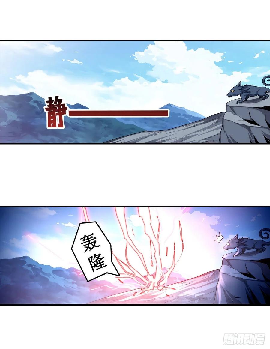 无限使徒与十二战姬100话 苏醒