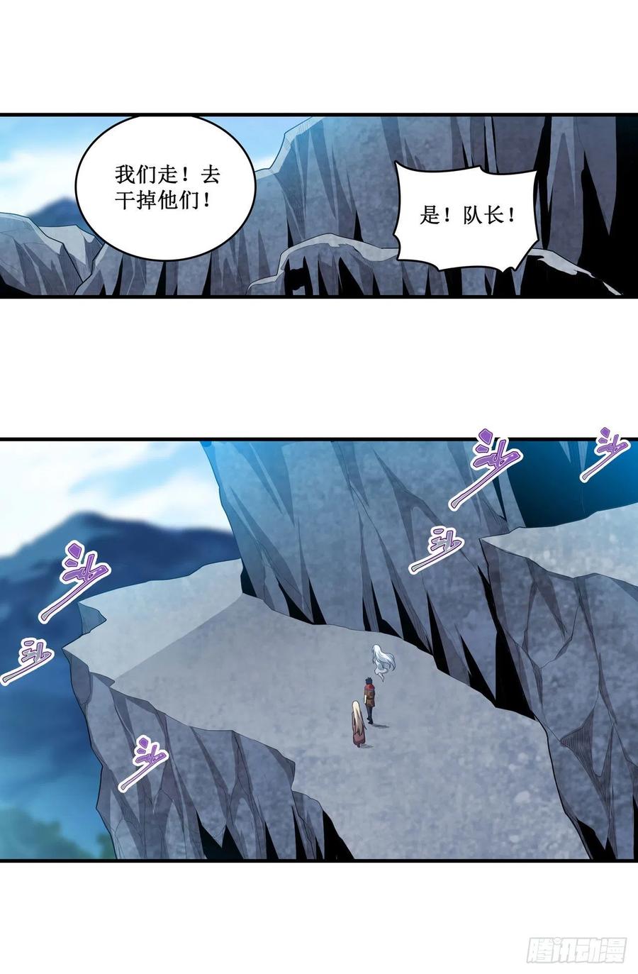 无限使徒与十二战姬100话 苏醒