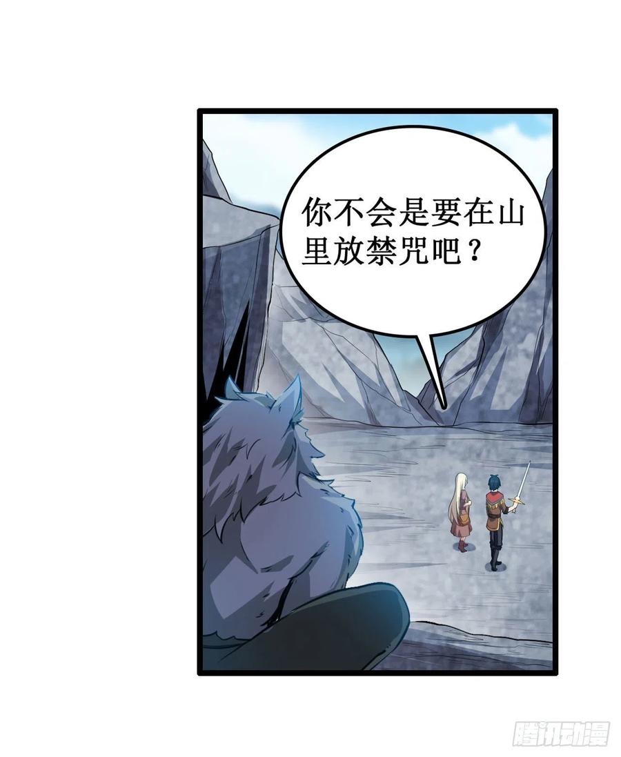 无限使徒与十二战姬100话 苏醒