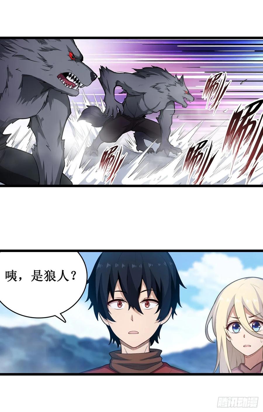 无限使徒与十二战姬100话 苏醒